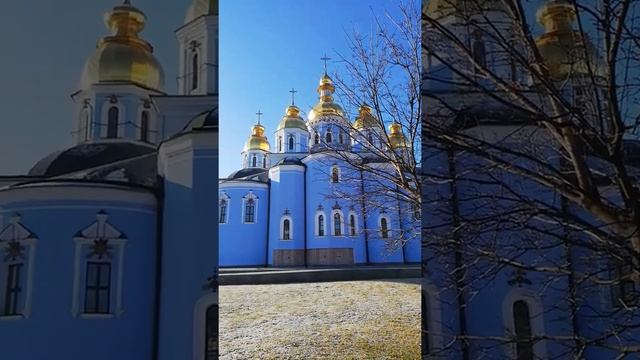 Михайловский монастырь в Киеве. #киев #украина смотреть онлайн