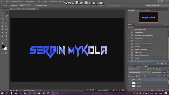 Как создать надпись в photoshop CS6. #1 !!! смотреть онлайн