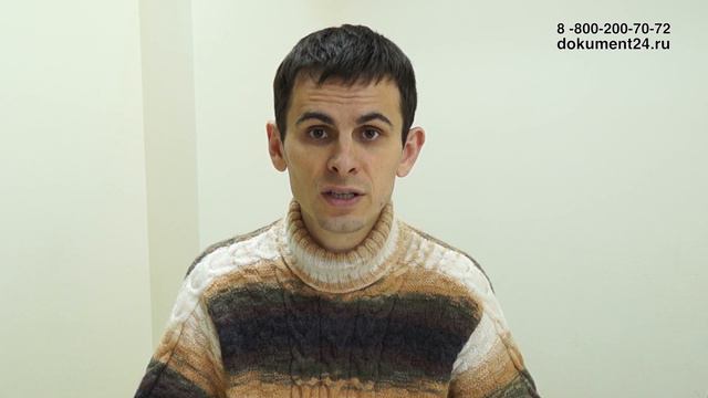 Апостиль Канада смотреть онлайн