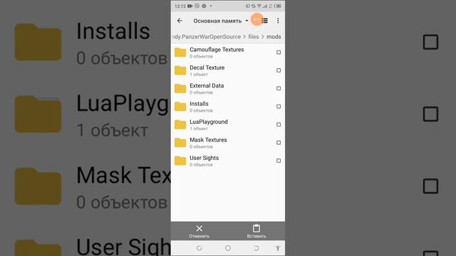 Как Сделать свою наклейку в Panzer War? Ответ тут! смотреть онлайн
