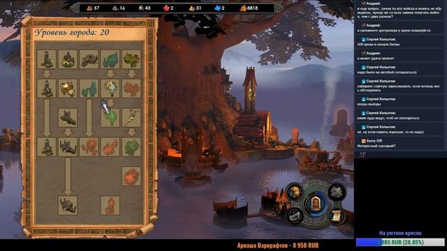 Герои 5. Кампания "Острова тайн глава 1: Сердце мира" #6. смотреть онлайн