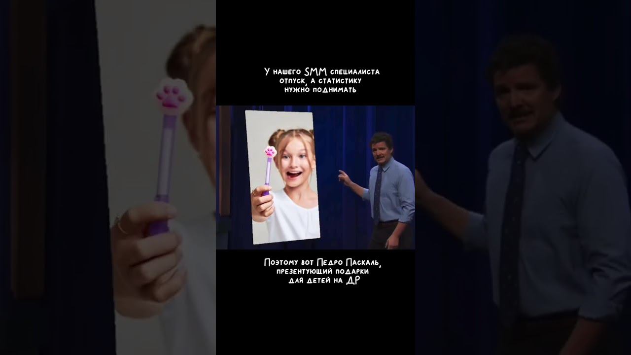 Подарки для детей от компании "Рисуй светом" смотреть онлайн