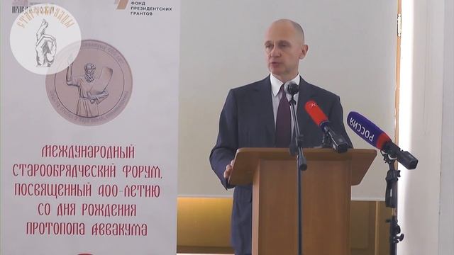 Выступление первого заместителя руководителя Администрации президента РФ Сергея Кириенко смотреть онлайн