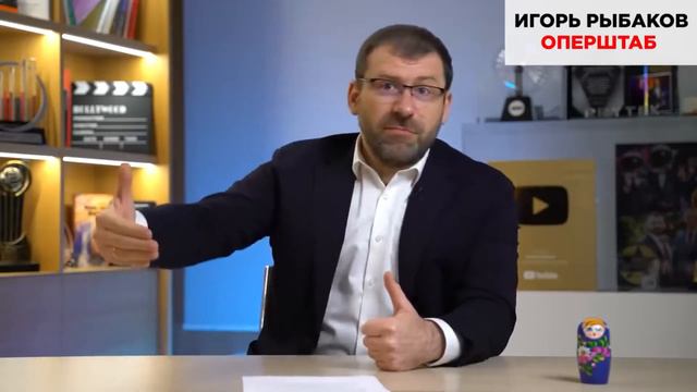 Какой бизнес начать сегодня? | Самые горячие советы | Игорь Рыбаков смотреть онлайн