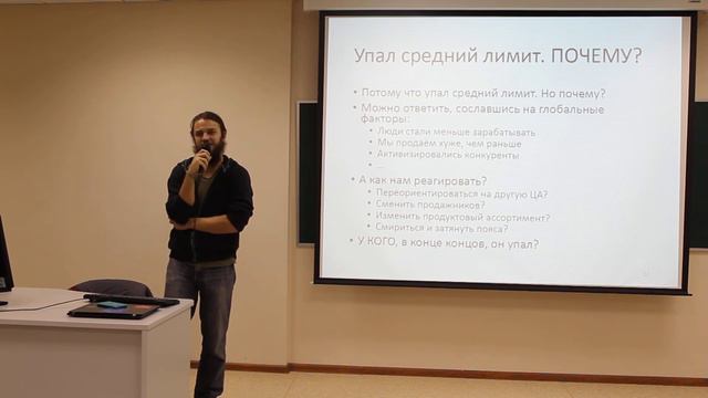 (7/13) 3. Бизнес-аналитика и моделирование: визуализация и интерпретация данных. О сегментации