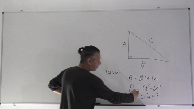 שלשה פיתגורית ( 3 מספרים המקיימים את משפט פיתגורס)-איך מוצאים שלשה פיתגורית ? смотреть онлайн