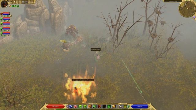 Titan Quest ЛЕГЕНДА Скрытые характеристики колец на петов фарм ГИДРЫ смотреть онлайн