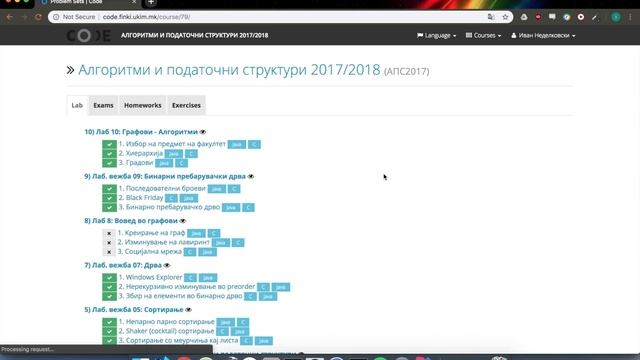 Вовед во Java - Part 1 "Program Layout" смотреть онлайн