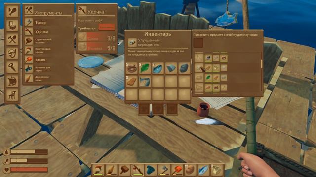 Raft ПЛЫВЁМ НЕ ЗНАЯ КУДА