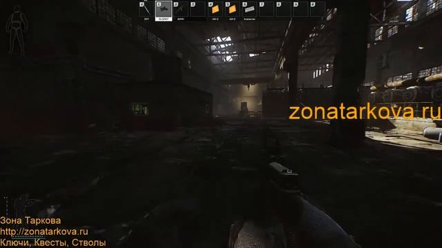 Посылка из Прошлого | Квесты, ключи, умения, оружие Escape From Tarkov смотреть онлайн