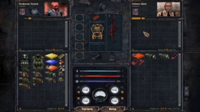 Сахаров доказал что не терпила STALKER clear sky смотреть онлайн