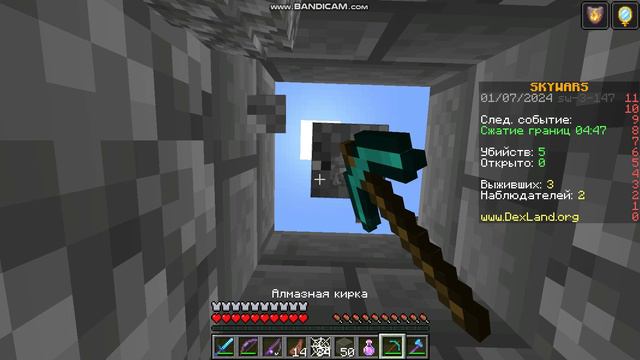 Skywars Minecraft DexLand Gameplay / майнкрафт скайварс геймплей смотреть всем 38