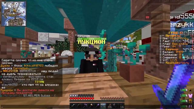 ТОП 7 СПОСОБОВ ЗАРАБОТКА НА РИЛИВОРЛД | КАК ЗАРАБОТАТЬ НА РИЛИВОРЛД | REALLYWORLD смотреть онлайн