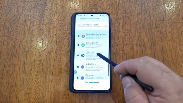 Обновление Galaxy Wearable, что НОВОГО?