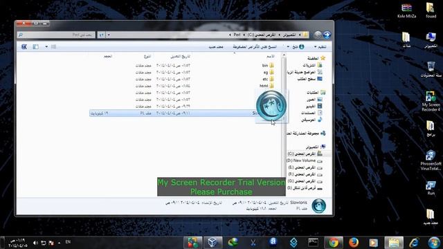 الاداة الرهيبة لحجب خدمة المواقع смотреть онлайн