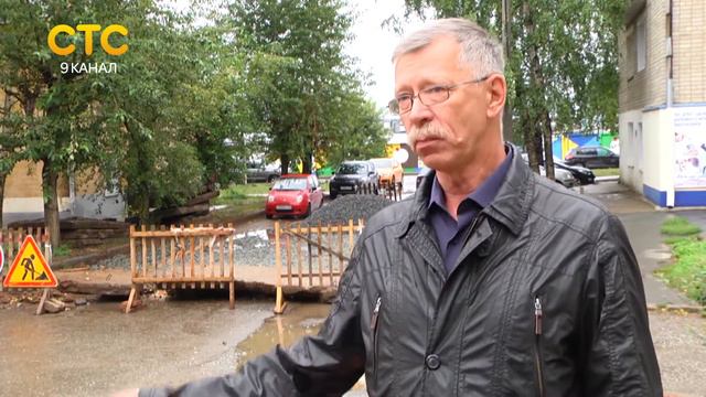 В какие сроки должны ремонтировать дорогу после раскопок смотреть онлайн