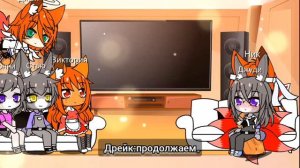 Реакция Зверополиса на комиксы по Нику и Джуди