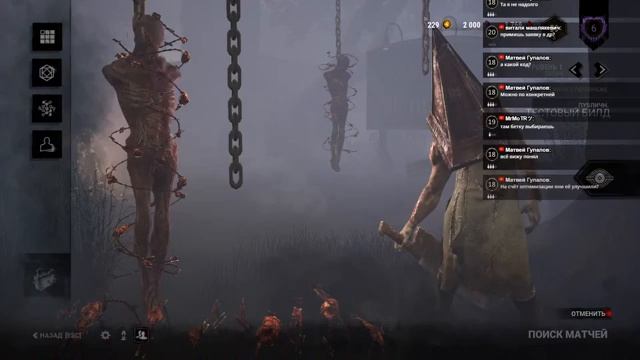 ЧЕТВЕРТАЯ ГОДОВЩИНА ИГРЫ! ПТБ НОВОЙ ГЛАВЫ! Dead by Daylight СТРИМ! смотреть онлайн