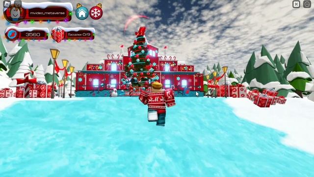 Метавселенский Новый Год! Выигрывай бонусы М.Видео в Roblox. смотреть онлайн