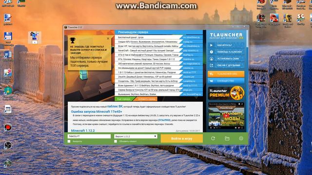 КАК СОЗДАТЬ И УСТАНОВИТЬ СВОЙ СКИН В MINECRAFT? смотреть онлайн