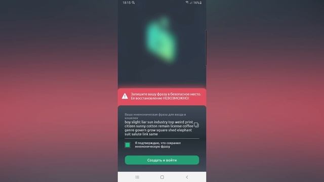 Мастерство в Творчестве