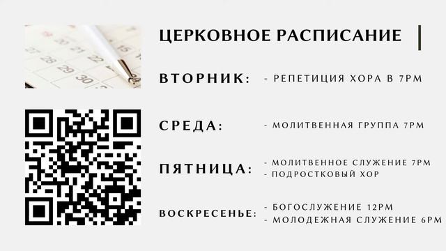 04.10.23 | Solid Foundation Texas Stream смотреть онлайн