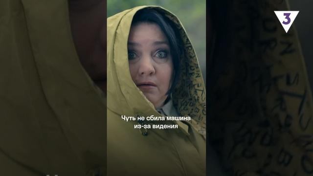 За такой мамой глаз да глаз! смотреть онлайн