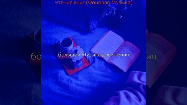 Музыка (Обучение) смотреть онлайн