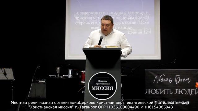 Алексей Рябов. "Пасха".Воскресное Богослужение 24.04.22. смотреть онлайн
