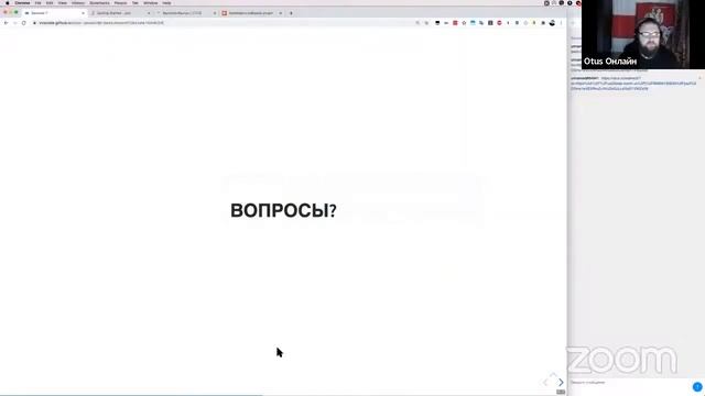 Код как проект - настройка окружения для разработки на JavaScript // «JavaScript Developer. Basic»