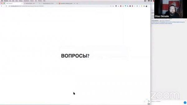 Код как проект - настройка окружения для разработки на JavaScript // «JavaScript Developer. Basic»