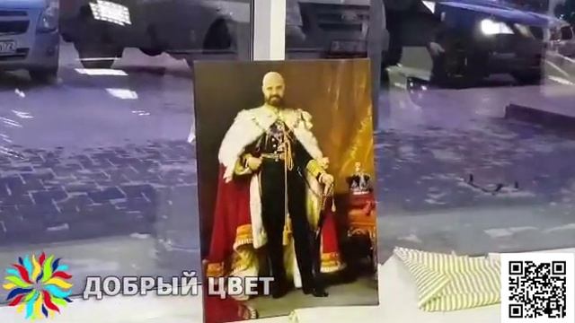 Добрый цвет - Портреты на холсте смотреть онлайн