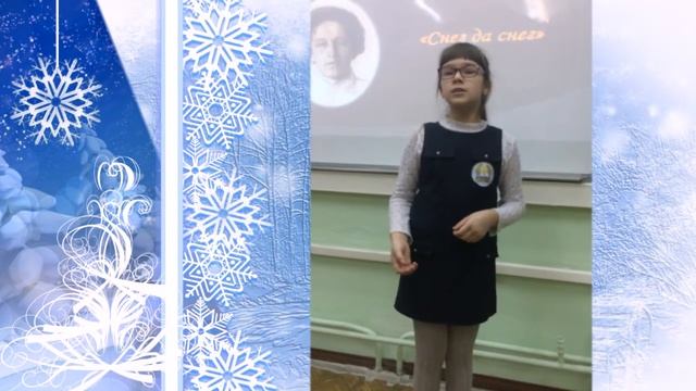 Страна читающая. Екатерина Владимирова читает произведение "Снег да снег" А.А.Блока смотреть онлайн