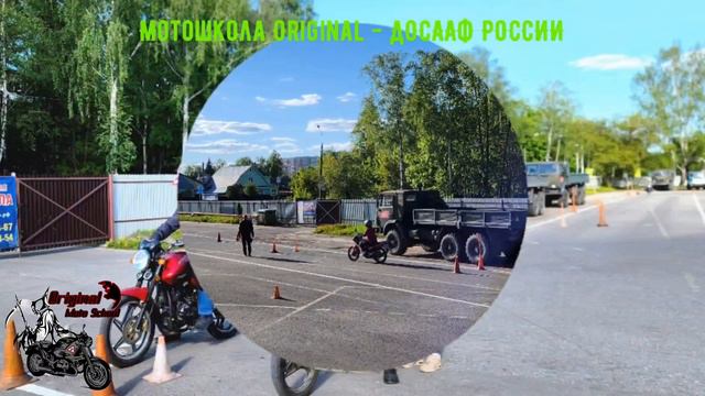 мотошкола Original