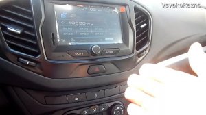 LADА VESTA : штатная магнитола  - совсем все плохо ?