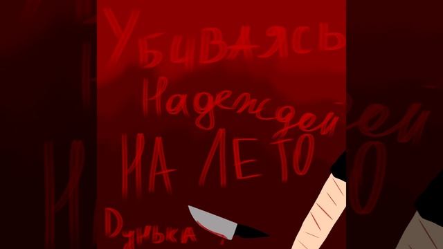 Дунька - Фотогеничность смотреть онлайн