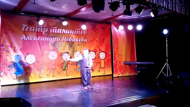 Андрей Усачёв " Странный разговор". Читайте описанние смотреть онлайн