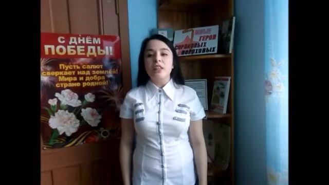 #Страначитающая Диана Клюшникова читает стихотворение А. Суркова "Торжество" смотреть онлайн