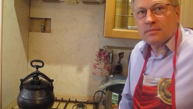 3часть/ Пошаговая Инструкция как работать с Афганским Казаном у себя дома на кухне на газовой плите смотреть онлайн