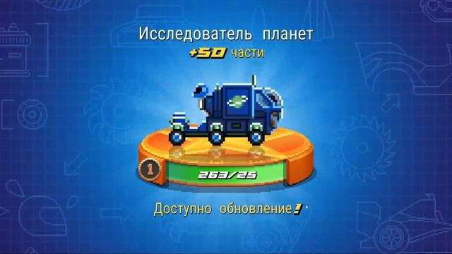 Зимняя *ПОЕЗДКА* Coming soon.. ОБНОВЛЕНИЕ в игре Drive Ahead! смотреть онлайн