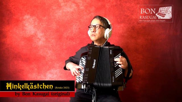 Bon Kasugai - Hinkelkästchen (original) V-Accordion FR-1xb Solo (Retake 2023) смотреть онлайн