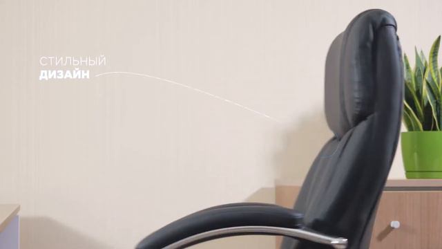 Кресло руководителя Helmi HL-E20 "Confidence" смотреть онлайн