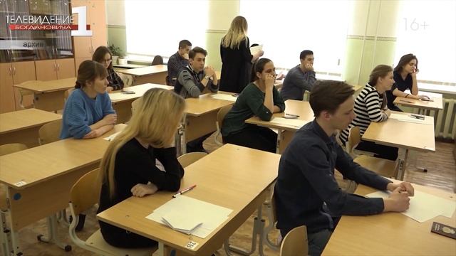 Итоговое сочинение написали 11-классники смотреть онлайн