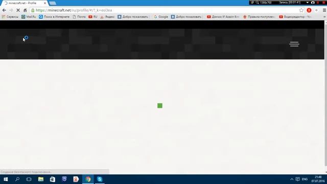 (Tutorial)от Poutiona|002|КАК установить скин на ленцензию майнкрафта смотреть онлайн