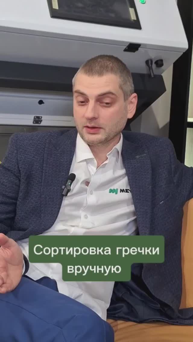 А вы перебирали гречку? смотреть онлайн