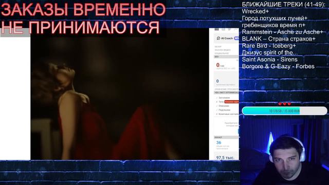 Джизус - Spirit of the World I РЕАКЦИЯ смотреть онлайн