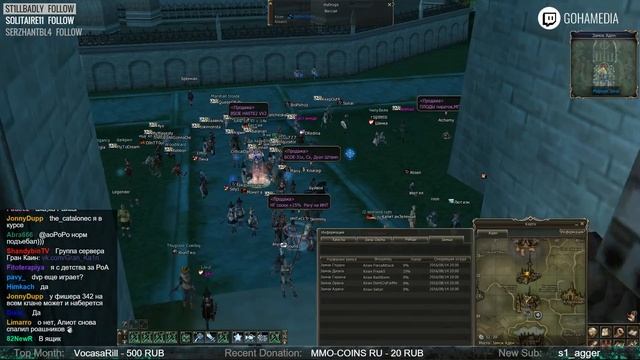 Lineage 2 Classic [Стрим] Осады на Gran Kain 14.08 смотреть онлайн