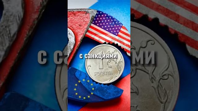 Какие страны не ввели санкции против России? смотреть онлайн