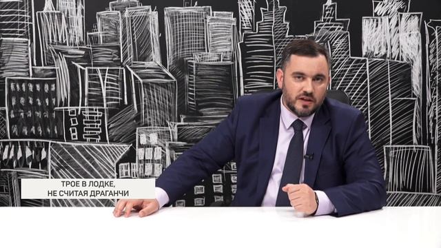 Трое в лодке не считая Драганчи, или как Влах поручили раскрутку в Гагаузии партии Иона Кику! смотреть онлайн