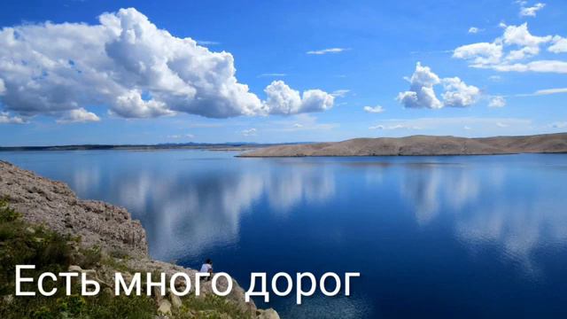 иди куда скажет сердца смотреть онлайн